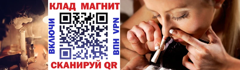 Наркотические вещества Кингисепп Амфетамин COCAIN Мефедрон Марихуана Альфа ПВП