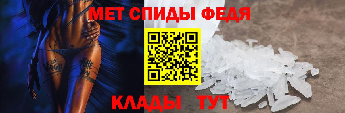 Кингисепп  Амфетамин  Вход с VPN  Амфетамин  АМФ Premium 