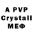 Alfa_PVP СК Max a1992