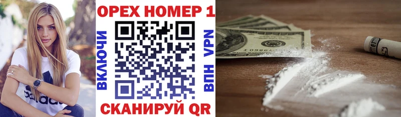 как найти закладки  Кингисепп  omg рабочий сайт  КОКАИН 97% 