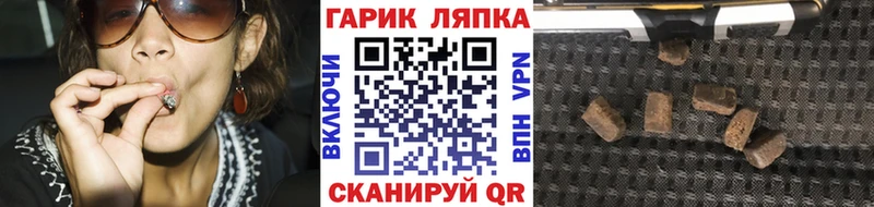 гидра зеркало Кингисепп Гашиш Ice-O-Lator