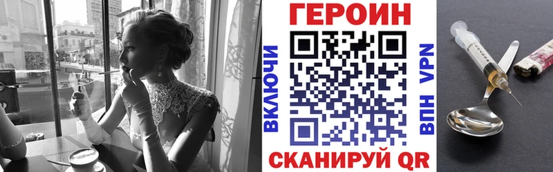 даркнет сайт  Кингисепп  Героин герыч 