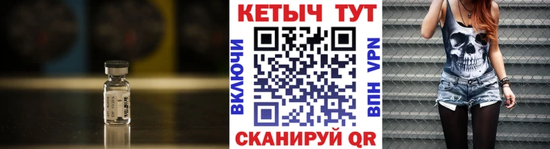 КЕТАМИН ketamine  нарко площадка как зайти  Кингисепп 