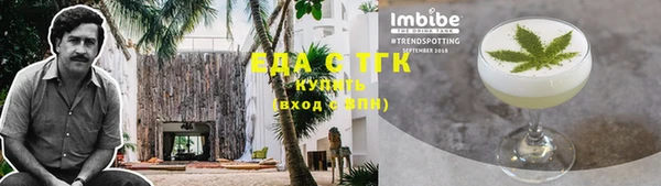 дистиллят марихуана Абдулино