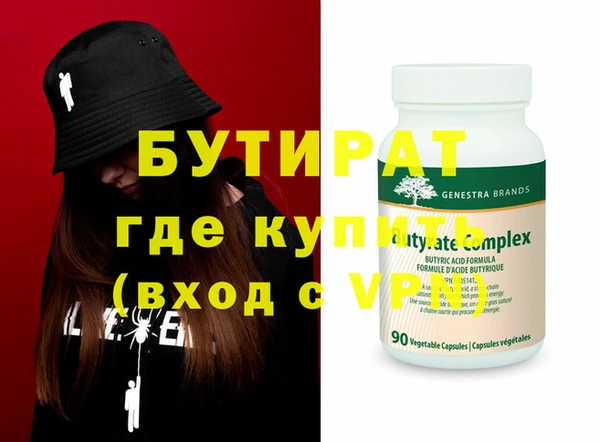 а пвп мука Абинск