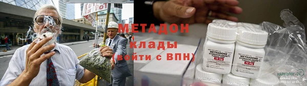 соль курить ск Абаза