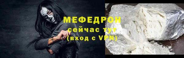 дистиллят марихуана Абдулино