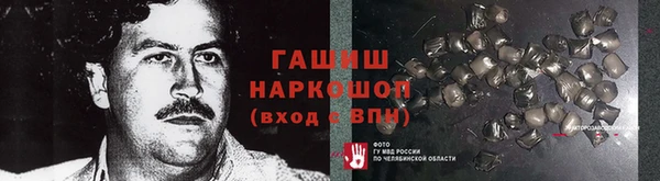 спайс Покачи