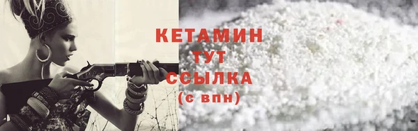 соль курить ск Абаза