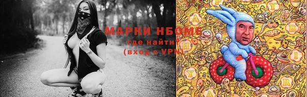 соль курить ск Абаза