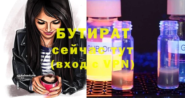 дистиллят марихуана Абдулино