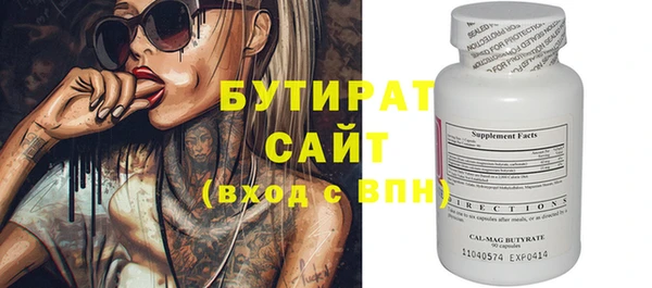 крисы Покров