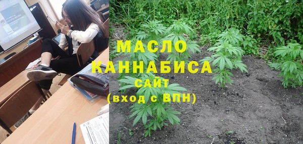 дистиллят марихуана Абдулино
