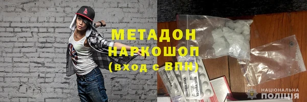 дистиллят марихуана Абдулино
