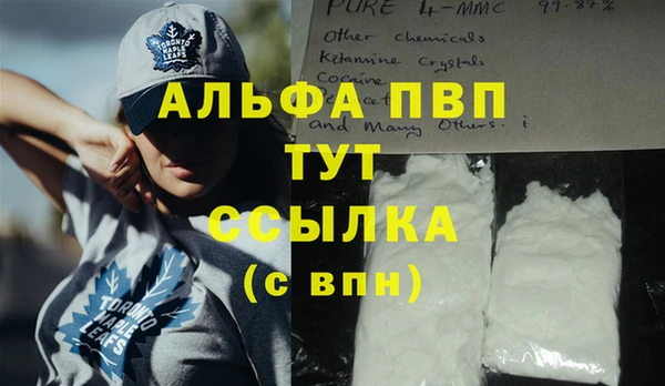крисы Покров