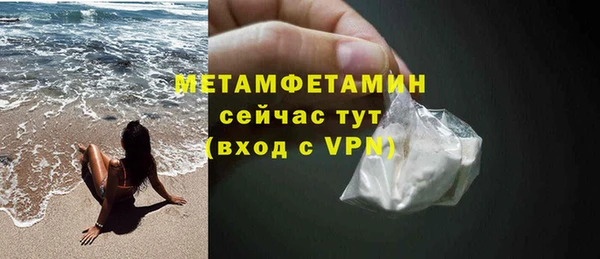 а пвп мука Абинск