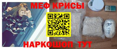 PSILOCYBIN Краснокаменск