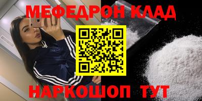PSILOCYBIN Краснокаменск