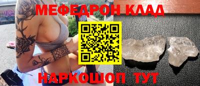 скорость Краснознаменск