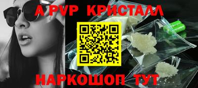 PSILOCYBIN Краснокаменск