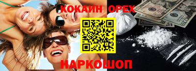 марки lsd Краснодар