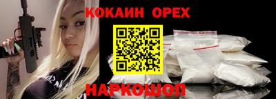 PSILOCYBIN Краснокаменск