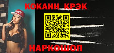 марки lsd Краснодар