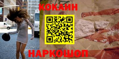 PSILOCYBIN Краснокаменск