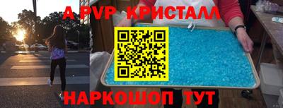 марки lsd Краснодар