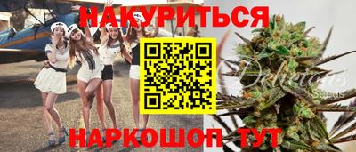 марки lsd Краснодар