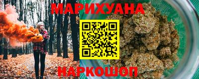 PSILOCYBIN Краснокаменск