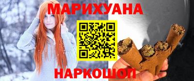 PSILOCYBIN Краснокаменск