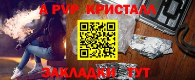 PSILOCYBIN Краснокаменск