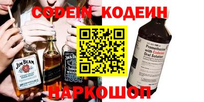 скорость Краснознаменск