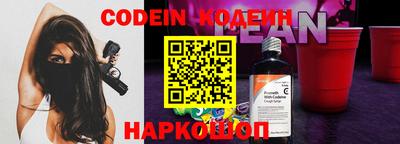 скорость Краснознаменск