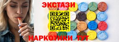 марки lsd Краснодар