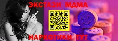 PSILOCYBIN Краснокаменск