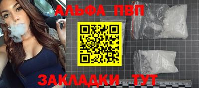 марки lsd Краснодар