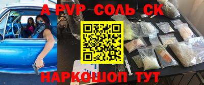 скорость Краснознаменск