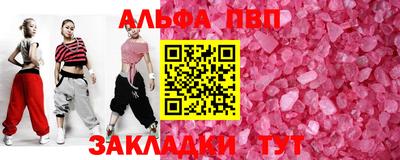 марки lsd Краснодар