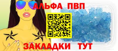 марки lsd Краснодар
