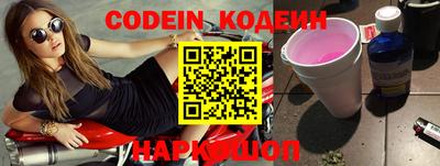 PSILOCYBIN Краснокаменск