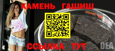PSILOCYBIN Краснокаменск