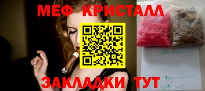 PSILOCYBIN Краснокаменск