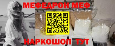 скорость Краснознаменск