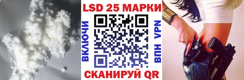 LSD-25 экстази ecstasy Кингисепп
