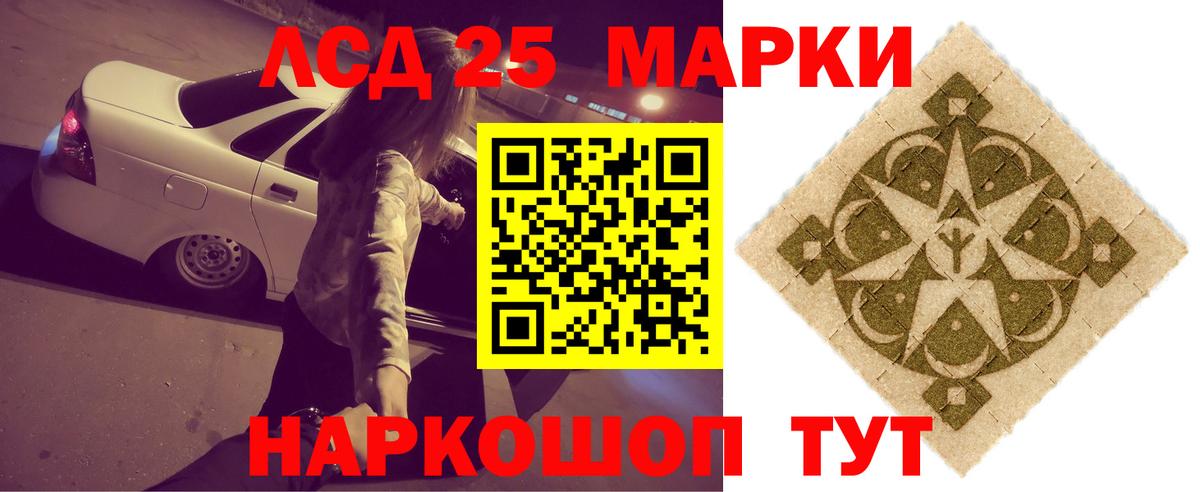Лсд 25 экстази ecstasy  Вход с VPN  Лсд 25 экстази ecstasy  Кингисепп 