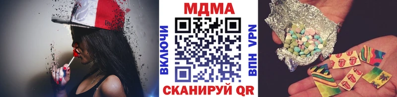 MDMA кристаллы  Кингисепп 