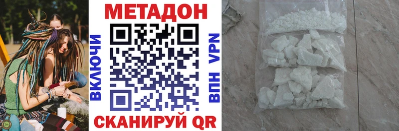 МЕТАДОН мёд Кингисепп
