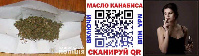hydra ONION  хочу   Кингисепп  Дистиллят ТГК вейп с тгк 